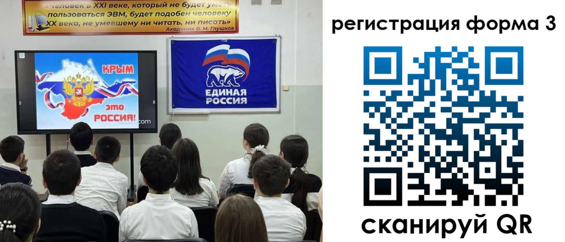 прописка иностранных граждан в Межгорье